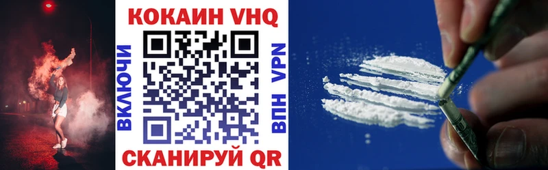 Кокаин Боливия  Липецк 