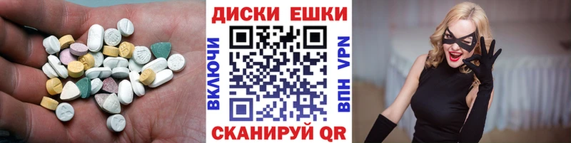 Ecstasy 300 mg  Липецк 
