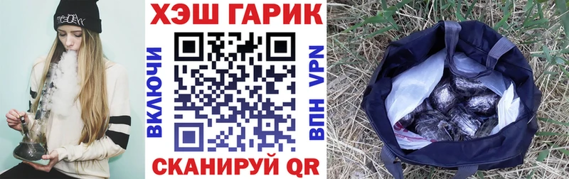 MEGA зеркало  где купить наркотик  сайты даркнета как зайти  ГАШ 40% ТГК  Липецк 