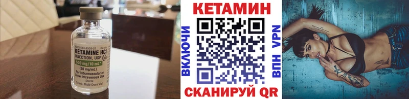 наркотики Липецк КЕТАМИН ketamine