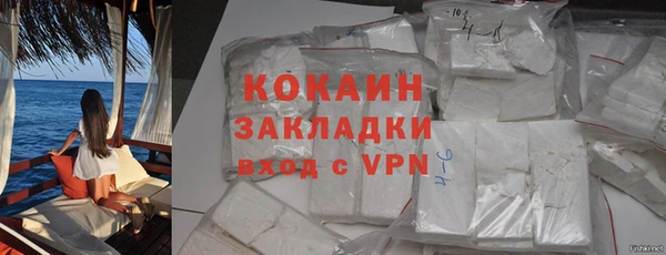 бутират Красноперекопск