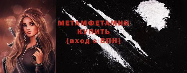 бутират Красноперекопск
