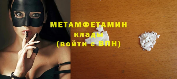 спиды Краснотурьинск