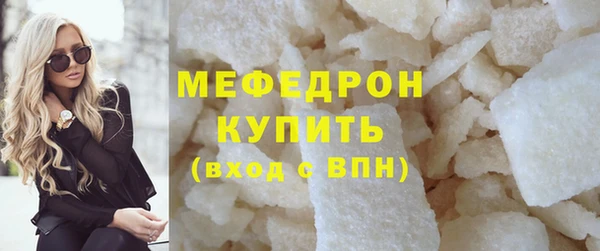MDMA Premium VHQ Корсаков