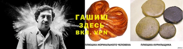 бутират Красноперекопск