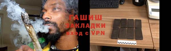 бутират Красноперекопск