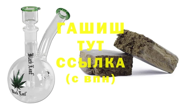 бутират Красноперекопск