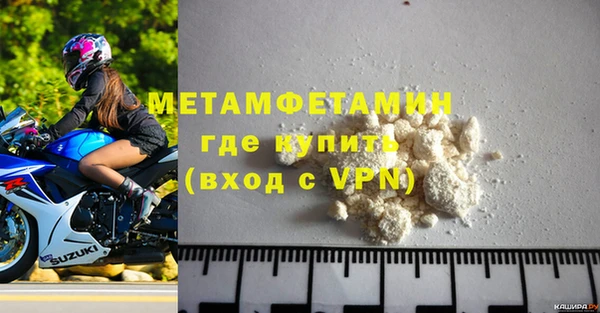 бутират Красноперекопск