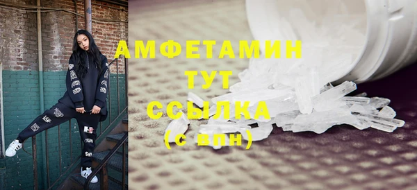 бутират Красноперекопск