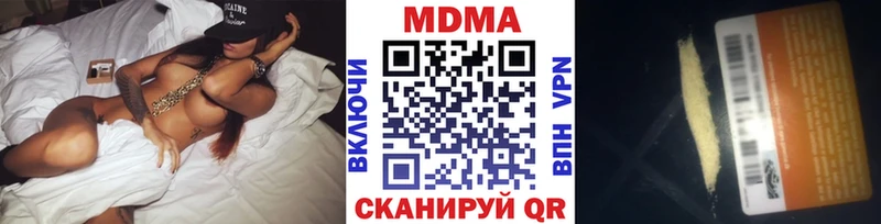 МДМА VHQ  где продают наркотики  Липецк 